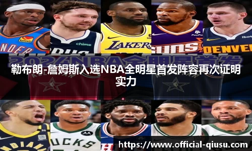 球速体育(QIUSU SPORT)官方网站 - 最专业体育游戏娱乐平台