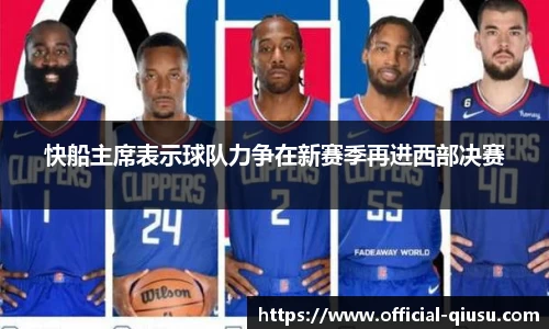 球速体育官网