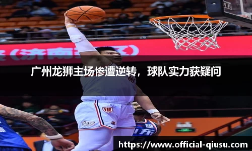 球速体育(QIUSU SPORT)官方网站 - 最专业体育游戏娱乐平台