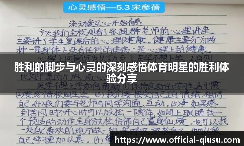 球速体育公司