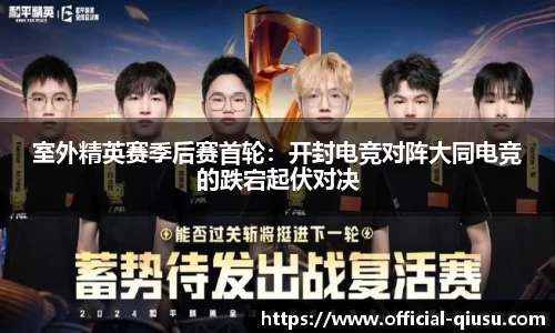球速体育官网