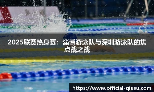 球速体育