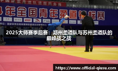球速体育官网