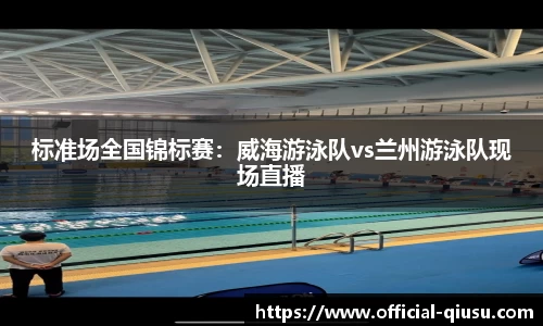 球速体育官网